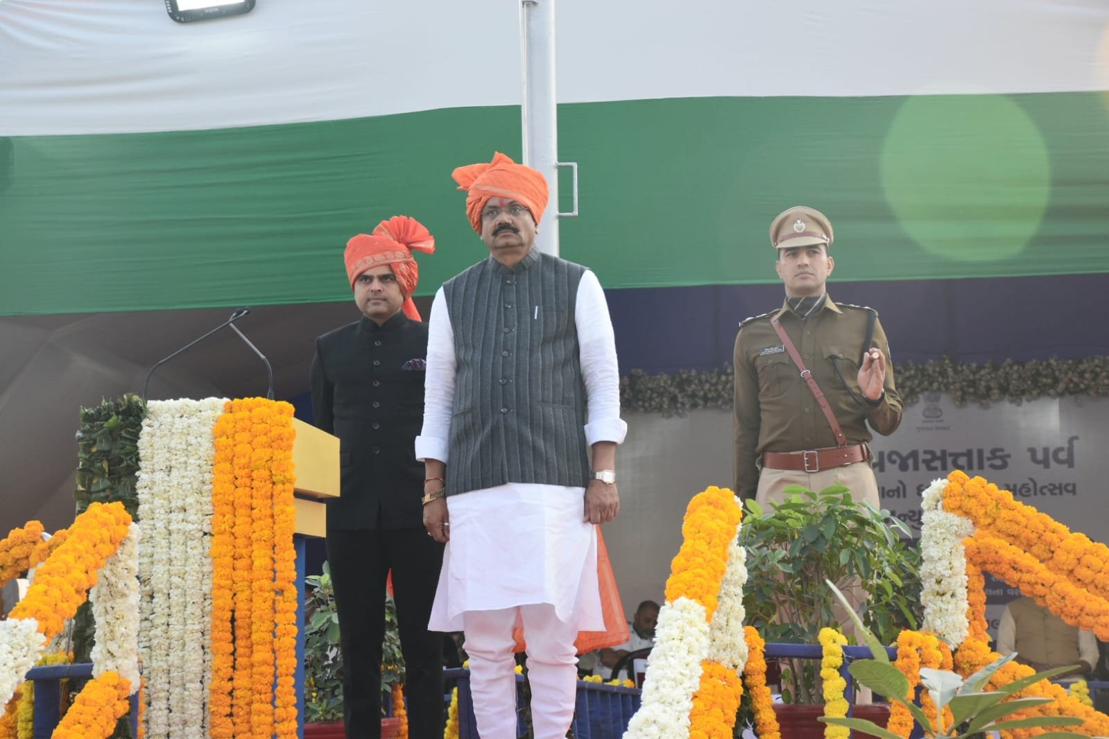 આન, બાન, શાન સાથે તિરંગો લહેરાયો