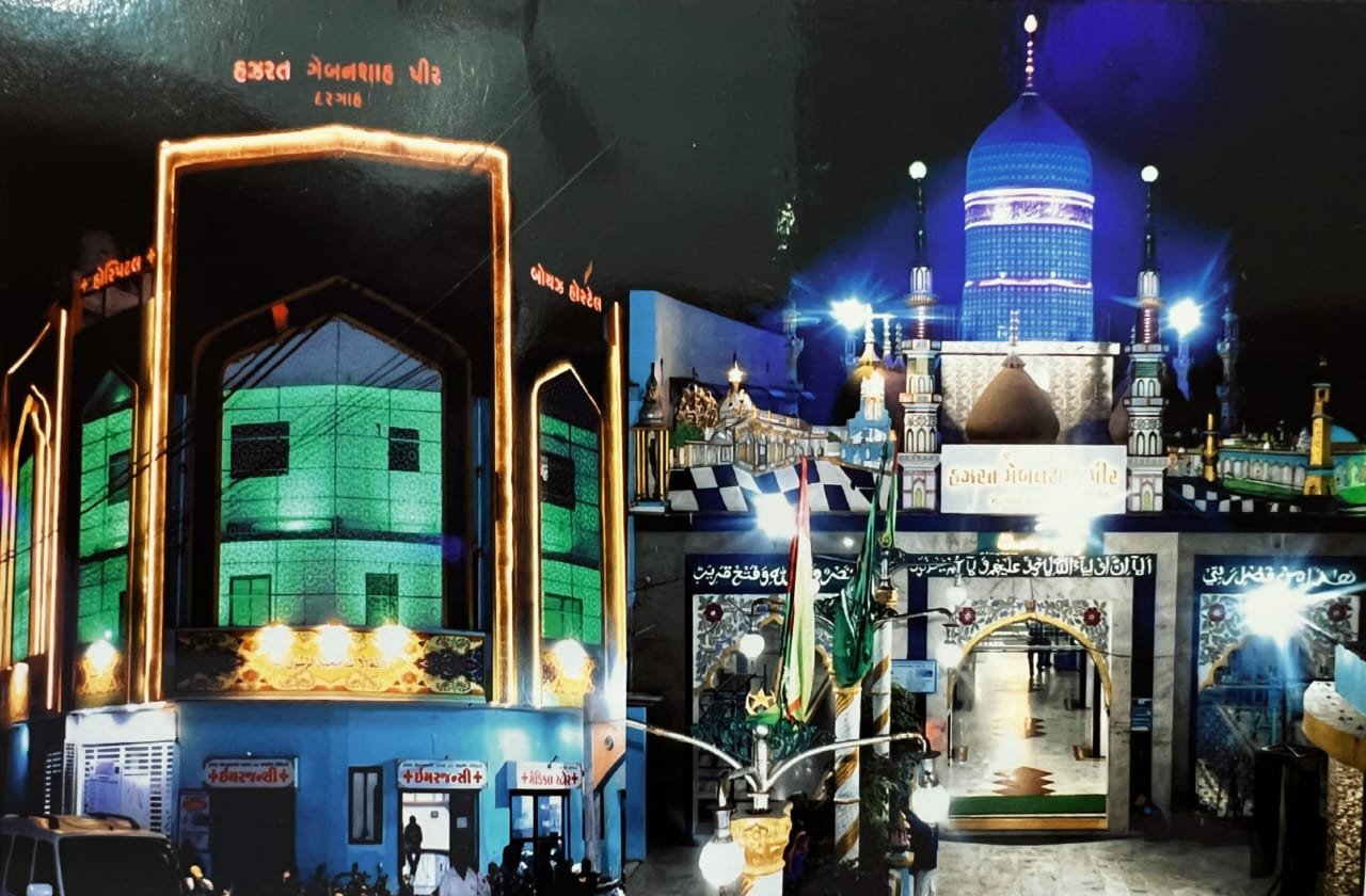  હઝરત ગૈબનશાહ પીરનો ઉર્ષ મુબારક રવીવાર અને સોમવાર બે દિવસ શાનો શૌકતથી ઉજવાશે