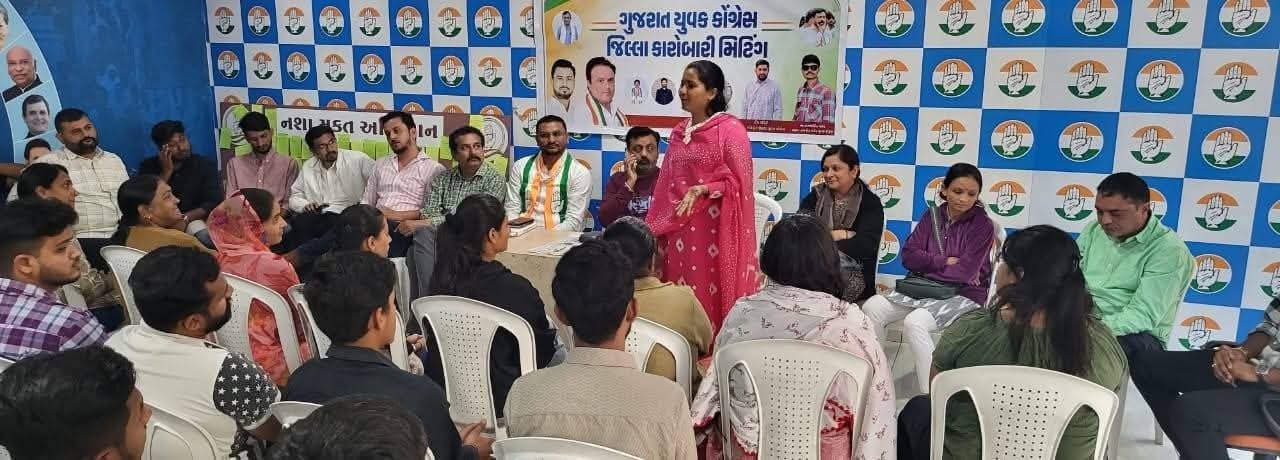 સ્થાનિક સ્વરાજની ચુંટણીને ધ્યાને લઇ કોગ્રેસ દ્વારા સંગઠાત્મક મજબુતી માટે વ્યાપક દ્રઢ રોડમેપ તૈયાર