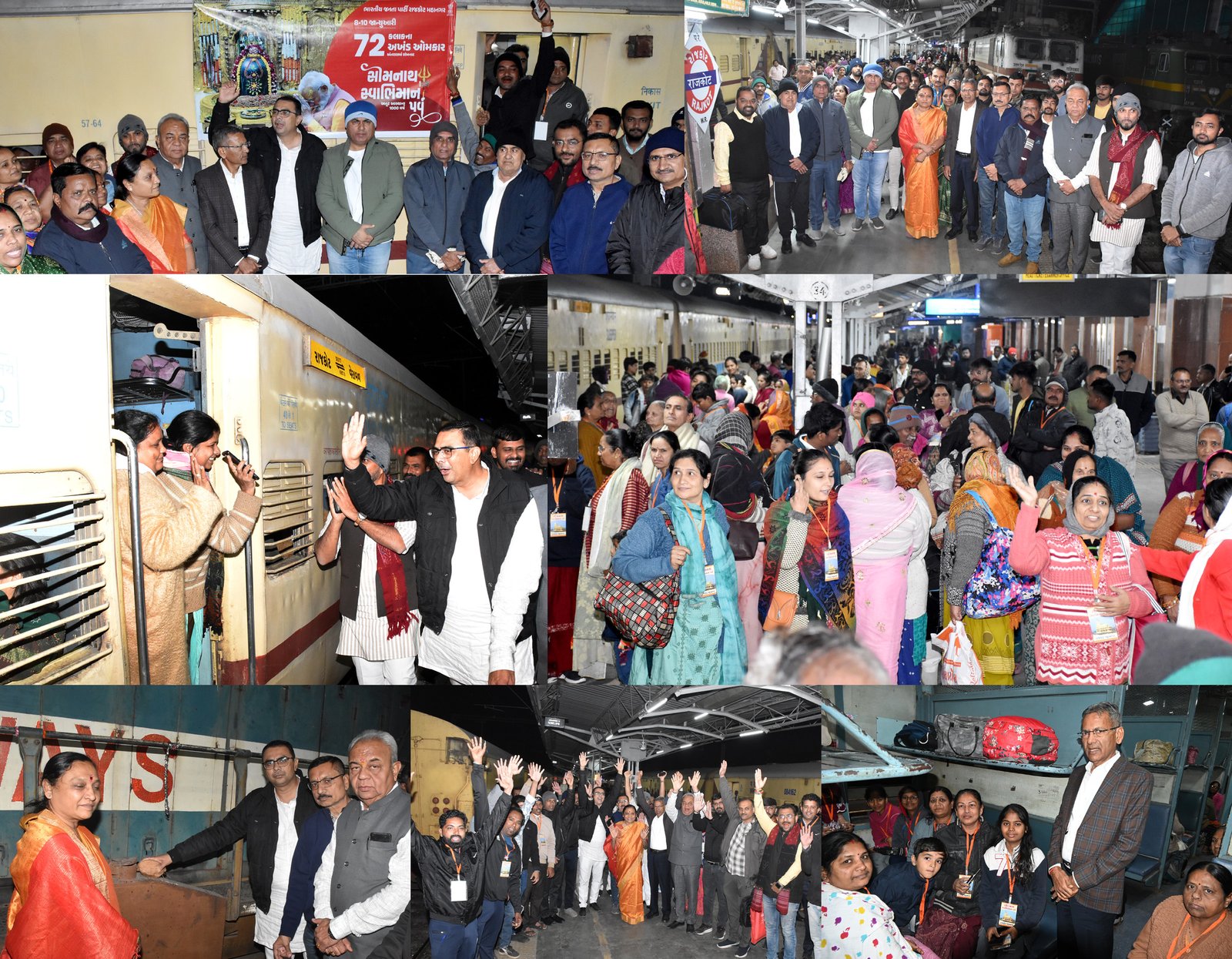  સોમનાથ સ્વાભિમાન પર્વને ઉજાગર કરવા બીજા દિવસે ભાવિક ભકતોની ટ્રેનને પ્રસ્થાન