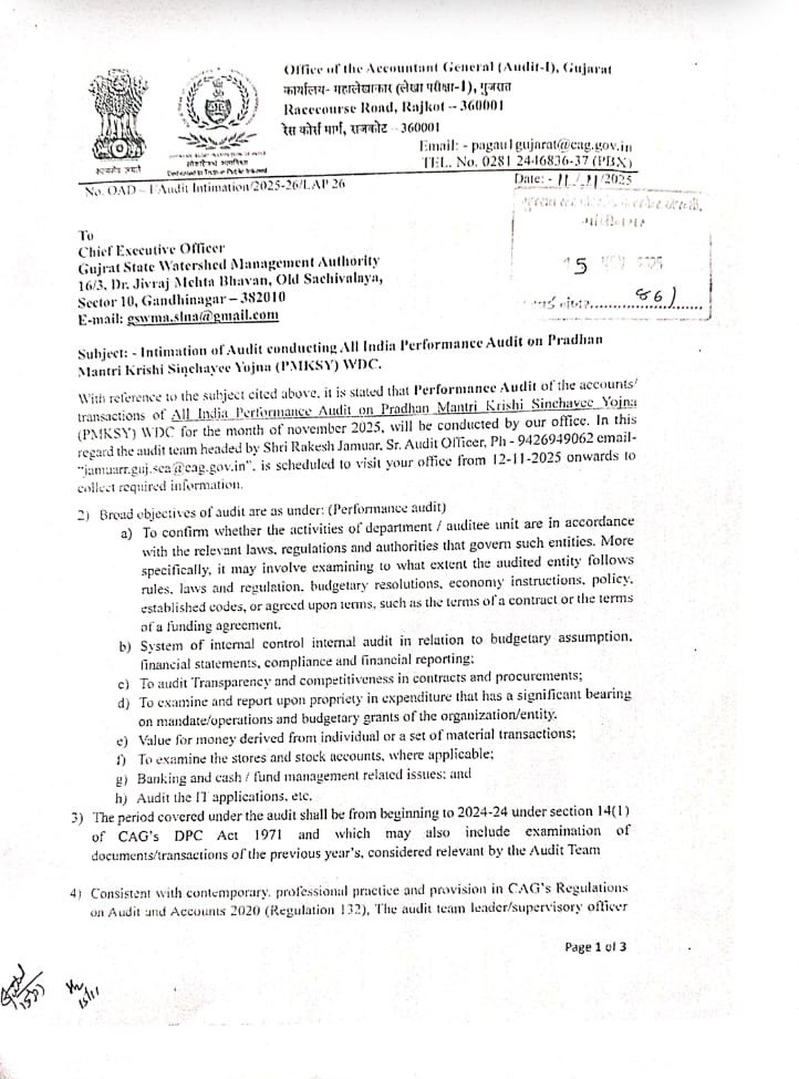 ઉપલેટામાં પ્રધાનમંત્રી કૃષિ સિંચાઈ યોજનામાં કરોડોનો ભ્રષ્ટાચાર