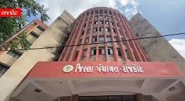 રાજકોટ જિલ્લા પંચાયતમાં પ્રથમ ટર્મ OBCના ફાળે, અનામત બેઠકની જાહેરાત