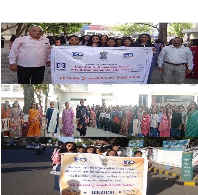 કણસાગરા મહિલા કોલેજ ખાતે વંદેમાતરમ સમૂહ ગાન અને પદયાત્રા  યોજાઇ