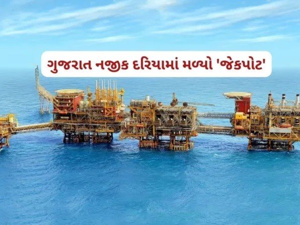 દમણ અપસાઇડ ડેવલોપમેન્ટ પ્રોજેકટમાં ગેસનું ઉત્પાદન શરૂ