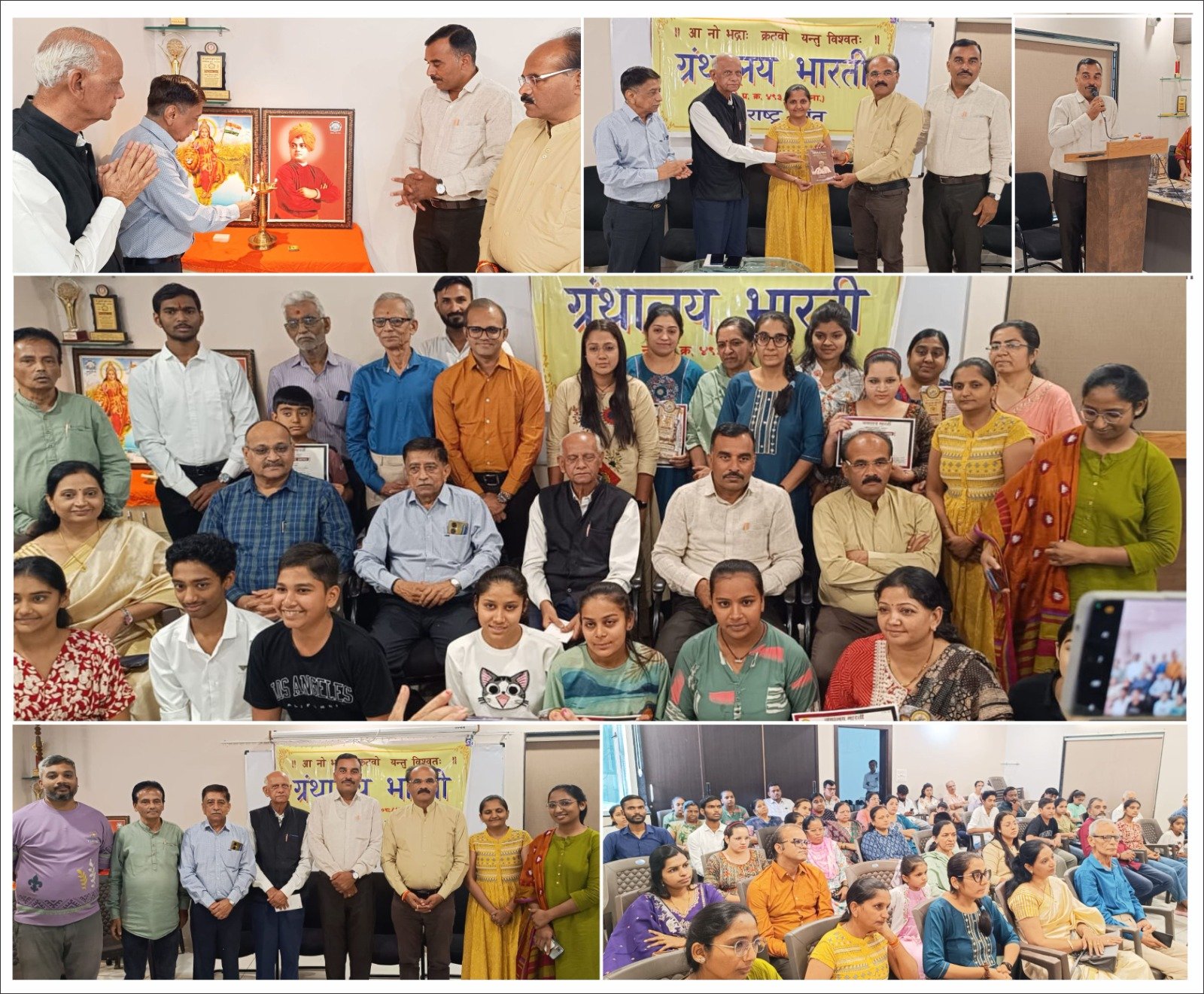 ગ્રંથાલય ભારતી દ્વારા યોજાયેલ નિબંધ સ્પર્ધાના વિજેતાઓનો સન્માન કાર્યક્રમ યોજાયો.