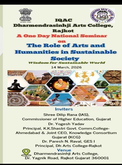 DH કોલેજમાં શનિવારે ફાસ્ટેનેબલ સમાજમાં આર્ટસ અને હયુમેનિટીઝની ભૂમિકા પર સેમિનાર