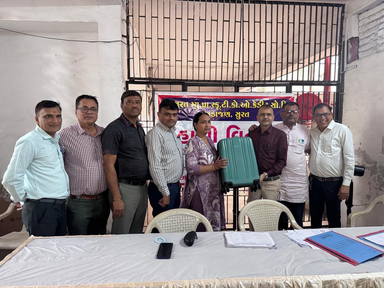 ધી સુરત મ્યુ. પ્રા.સ્કુ.ટી.કો.ઓપ.ક્રેડિટ સો. લિ અડાજણ દ્વારા “લ્હાણી વિતરણ”