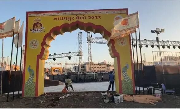 માધવપુર ઘેડના ઐતિહાસિક મેળાનો આજથી પ્રારંભ