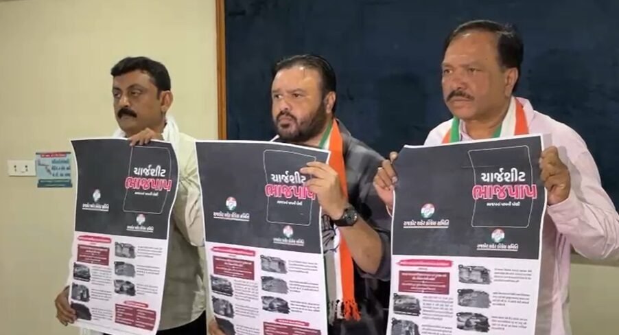 રાજકોટમાં રસ્તા ઓછા ભાજપના ભ્રષ્ટાચારના ખાડા વધારે : કોંગ્રેસ