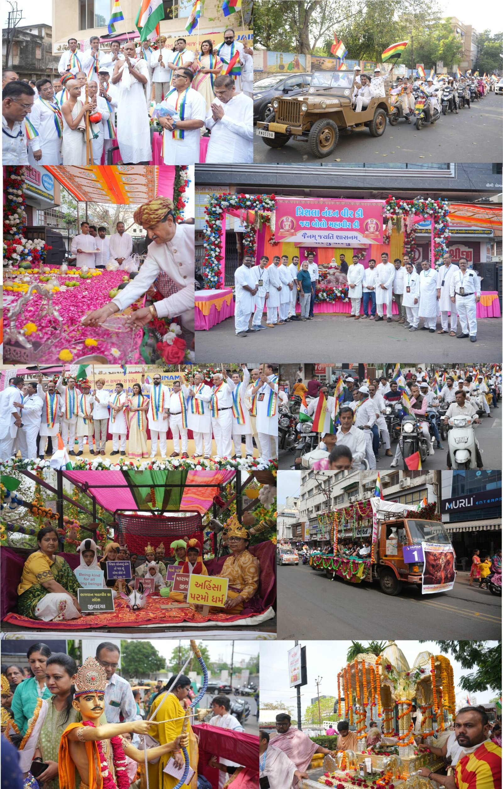 ચાંદીના રથમાં બિરાજમાન મહાવીર પ્રભુની નગરચર્ચા