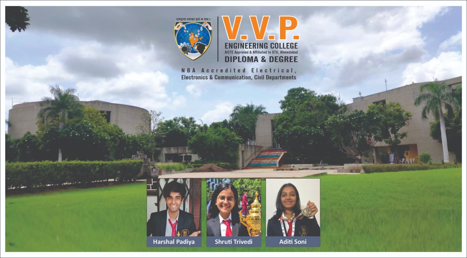 ઓલ ઇન્ડિયા યુનિવર્સીટી યુવા મહોત્સવમાં વી.વી.પી. કોલેજના વિદ્યાર્થીઓ વન એક્ટ સ્કીટમાં પ્રથમ