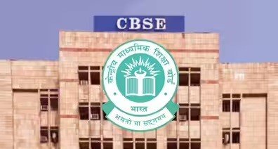 CBSE વિદ્યાર્થીઓને ડોંગરી, મૈથિલી, કોંકણી, સંથાલી સહિત ૨૨ ભાષાઓનો વિકલ્પ આપશે