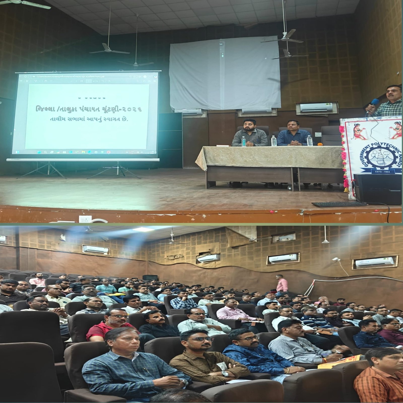  ચૂંટણી પૂર્વે પ્રિસાઇડીંગ અને પોલીંગ અધિકારીઓને અપાઇ ડિજીટલ તાલીમ