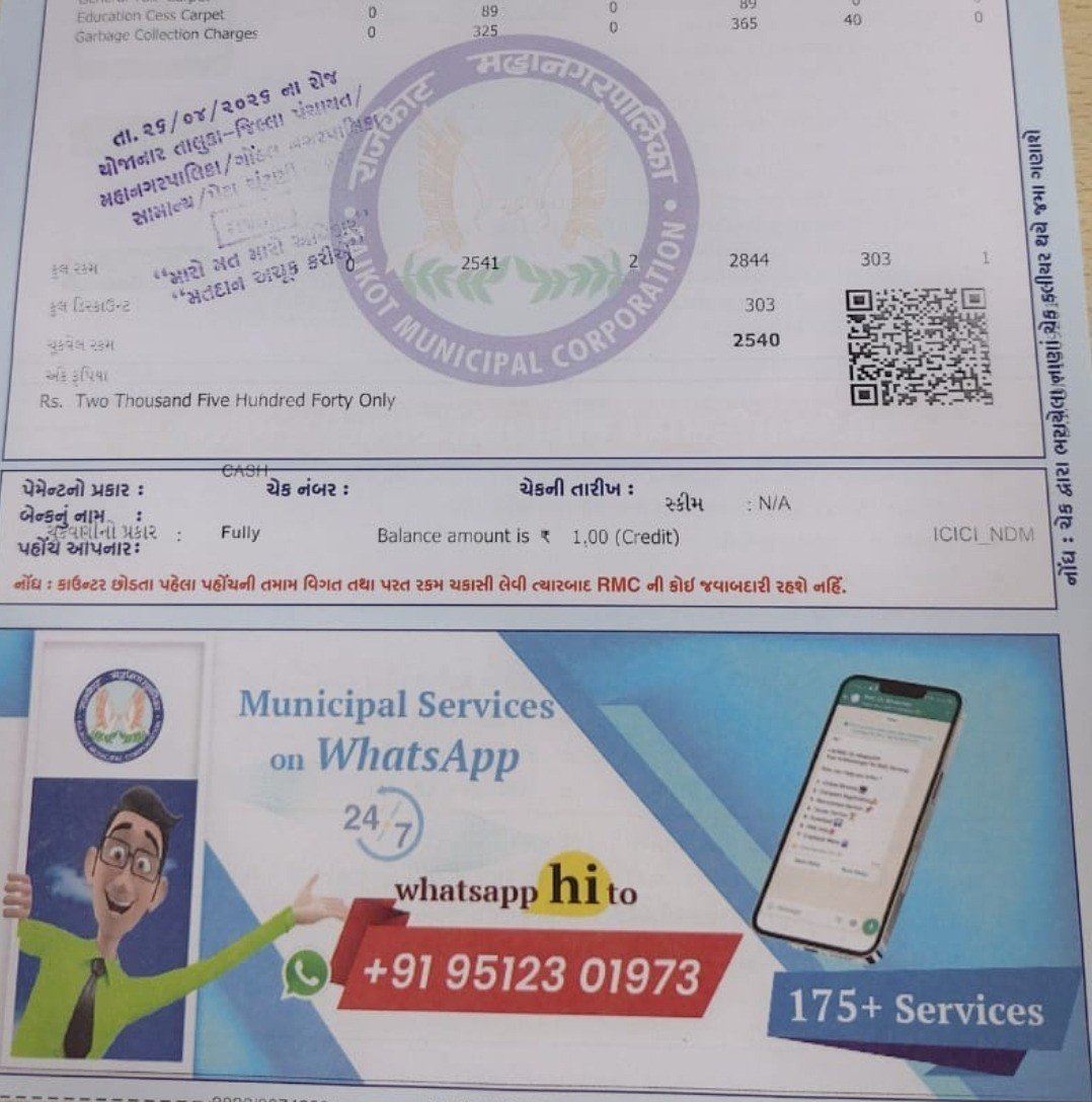 ચૂંટણીમાં મતદાનની અપીલ કરતા સ્ટેમ્પ્સ લગાવી ટેક્સ બિલનું વિતરણ કરતી મનપા