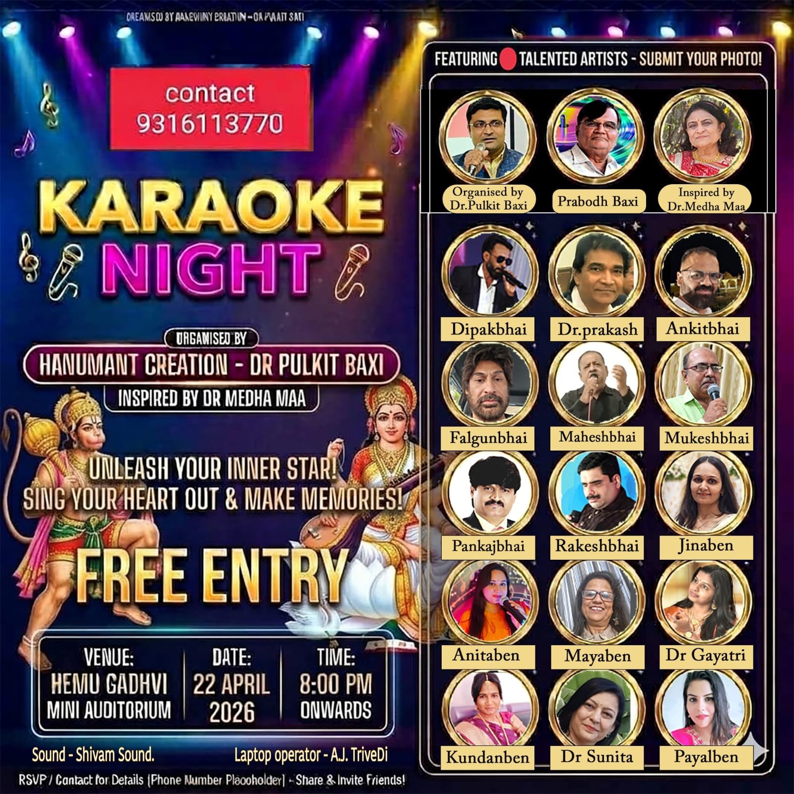 હનુમંત ક્રિએશન ટીમ દ્વારા આવતીકાલે હેમુગઢવીમાં યોજાશે કરાઓકે કાર્યક્રમ