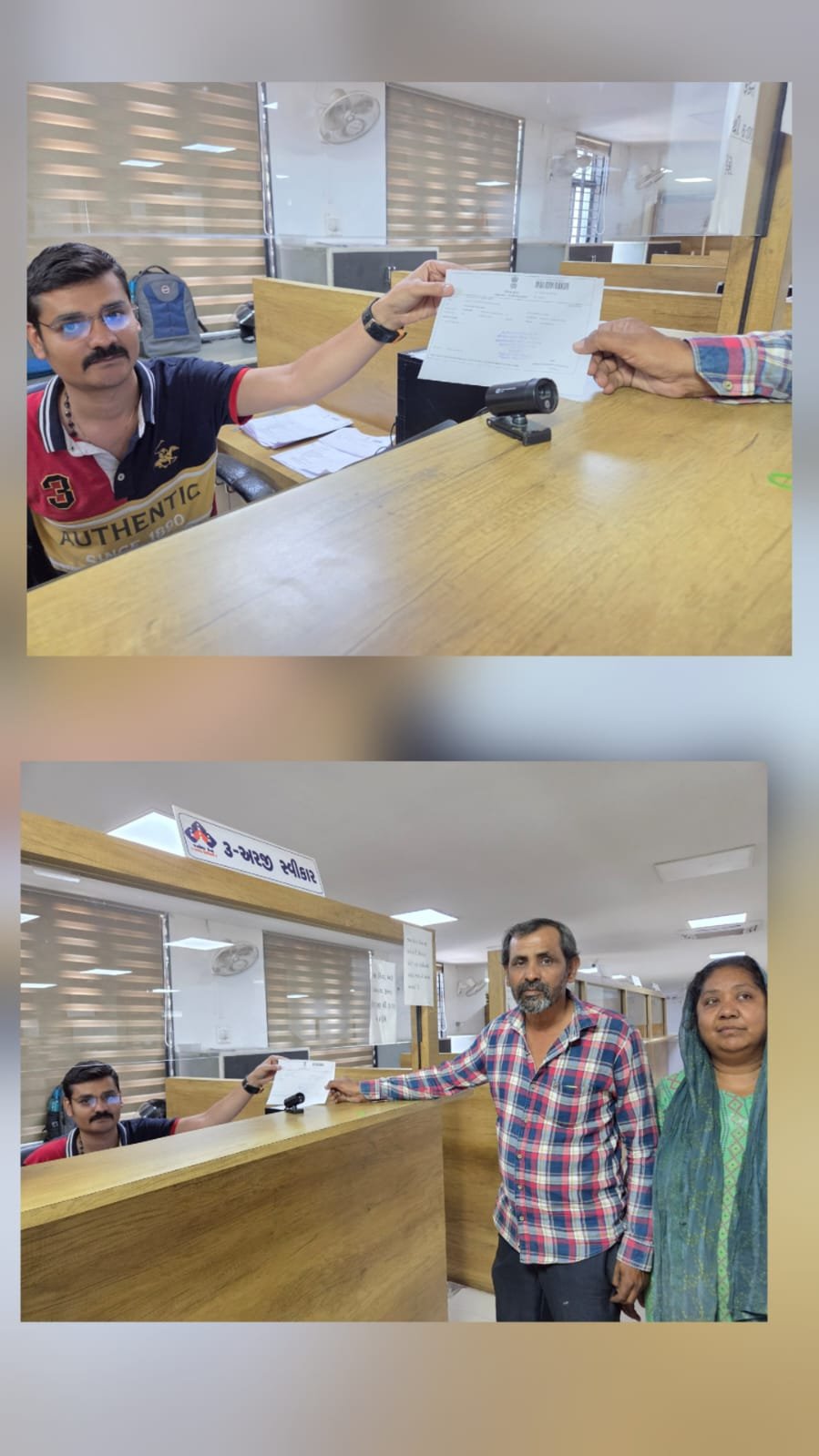 સરકારી દાખલાઓ અને અરજીની પહોંચ પર જોવા મળશે મતદાનનો સંદેશ