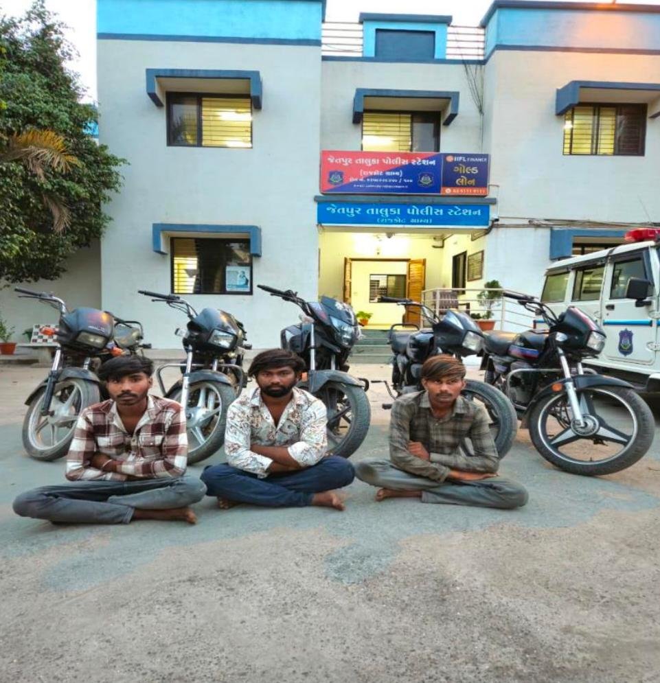 જેતપુરના દેવકી ગાલોલ નજીક ચોરાઉ પાંચ બાઇક સાથે ત્રણ શખ્સ ઝડપાયા