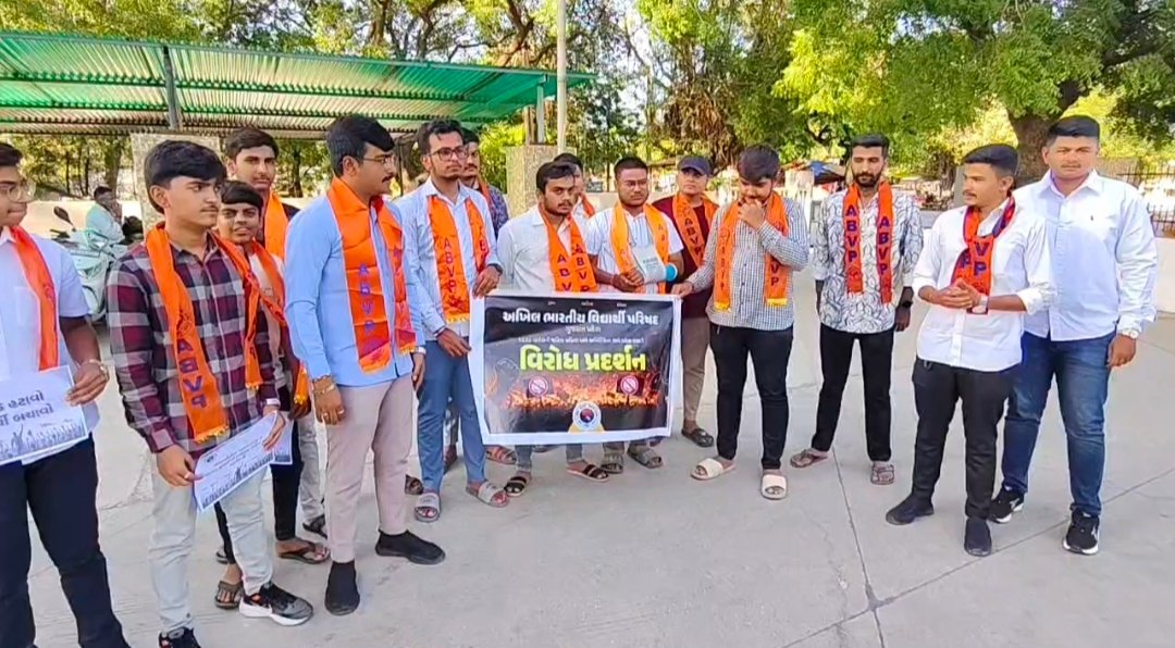 જેતપુરમાં ABVP દ્વારા GCAS પોર્ટલની ખામીઓ અને ખાનગી યુનિવર્સિટીઓના સમાવેશ મુદ્દે આવેદન