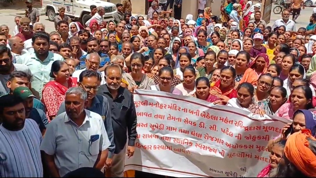ધોરાજીના સુપેડીમાં મુરલી મનોહર મંદિર વિવાદ બાબતે ગામ સજ્જડ બંધ