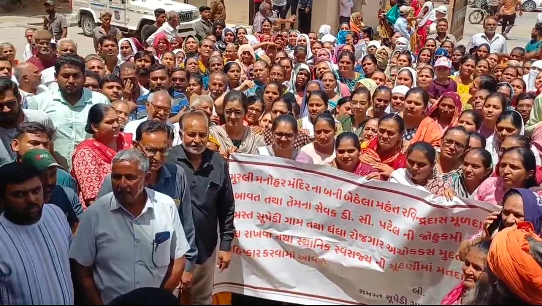ધોરાજીના સુપેડીમાં મુરલી મનોહર મંદિર વિવાદ બાબતે ગામ સજ્જડ બંધ