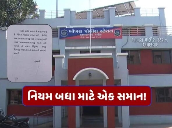 પોલીસ સ્ટેશનમાં મસાલા ખાતા પાંચ કર્મચારીઓને સસ્પેન્ડ કરાયા