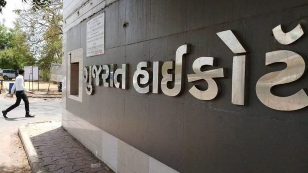 જિલ્લા પંચાયતમાં ફરજ બજાવતા ફિકસ પગારના કર્મીઓને લઘુતમ વેતન ચૂકવવા આદેશ