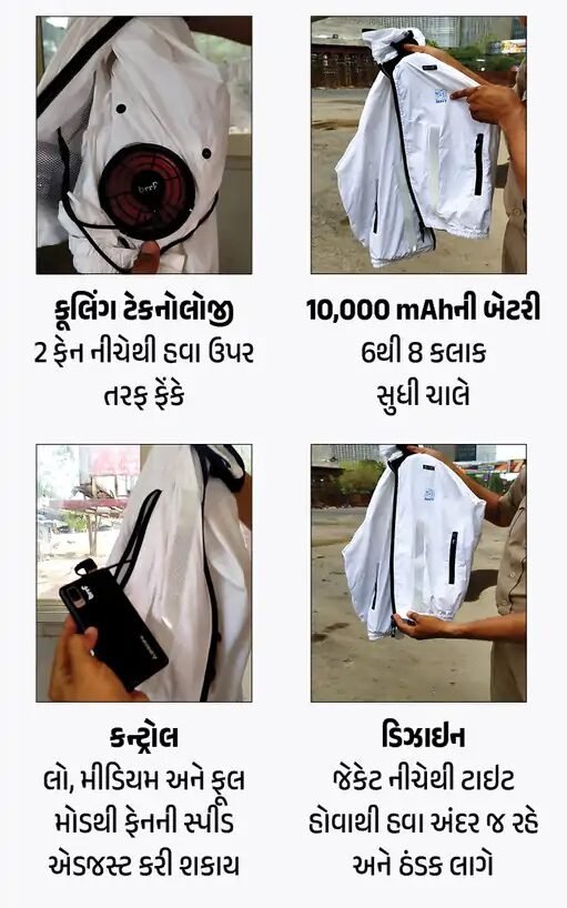  કાળઝાળ ગરબીમાં ટ્રાફિક પોઇન્ટમાં ફરજ બજાવતા કર્મચારીઓને અપાશે કુલીંગ જેકેટ