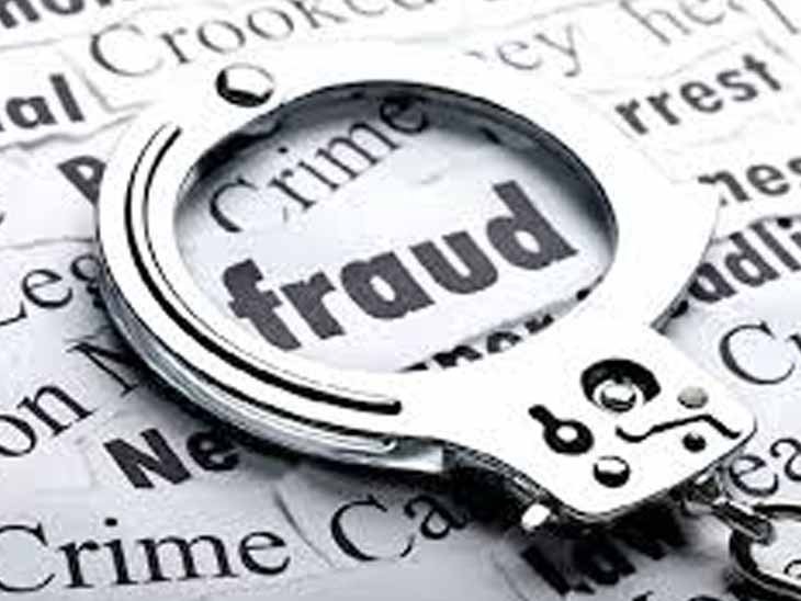 મિલકતોમાં રોકાણના નામે ગોંડલના ૮૮ વર્ષીય વૃદ્ધ સાથે રૂ.1.56 કરોડની છેતરપીંડી