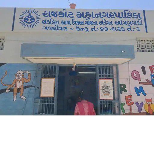  સરકારી અનાજનું ગોડાઉન છલોછલ, આંગણવાડીના બાળકોને ઘરેથી નાસ્તો લાવવાની સૂચના