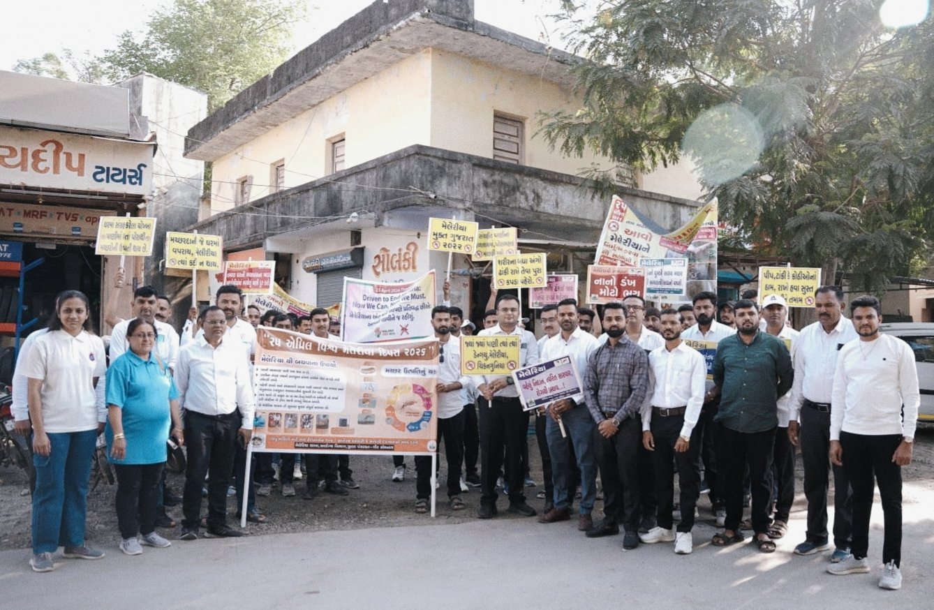 ઉનામાં વિશ્વ મેલેરિયા દિવસની જિલ્લા કક્ષાની ઉજવણી કરાઇ