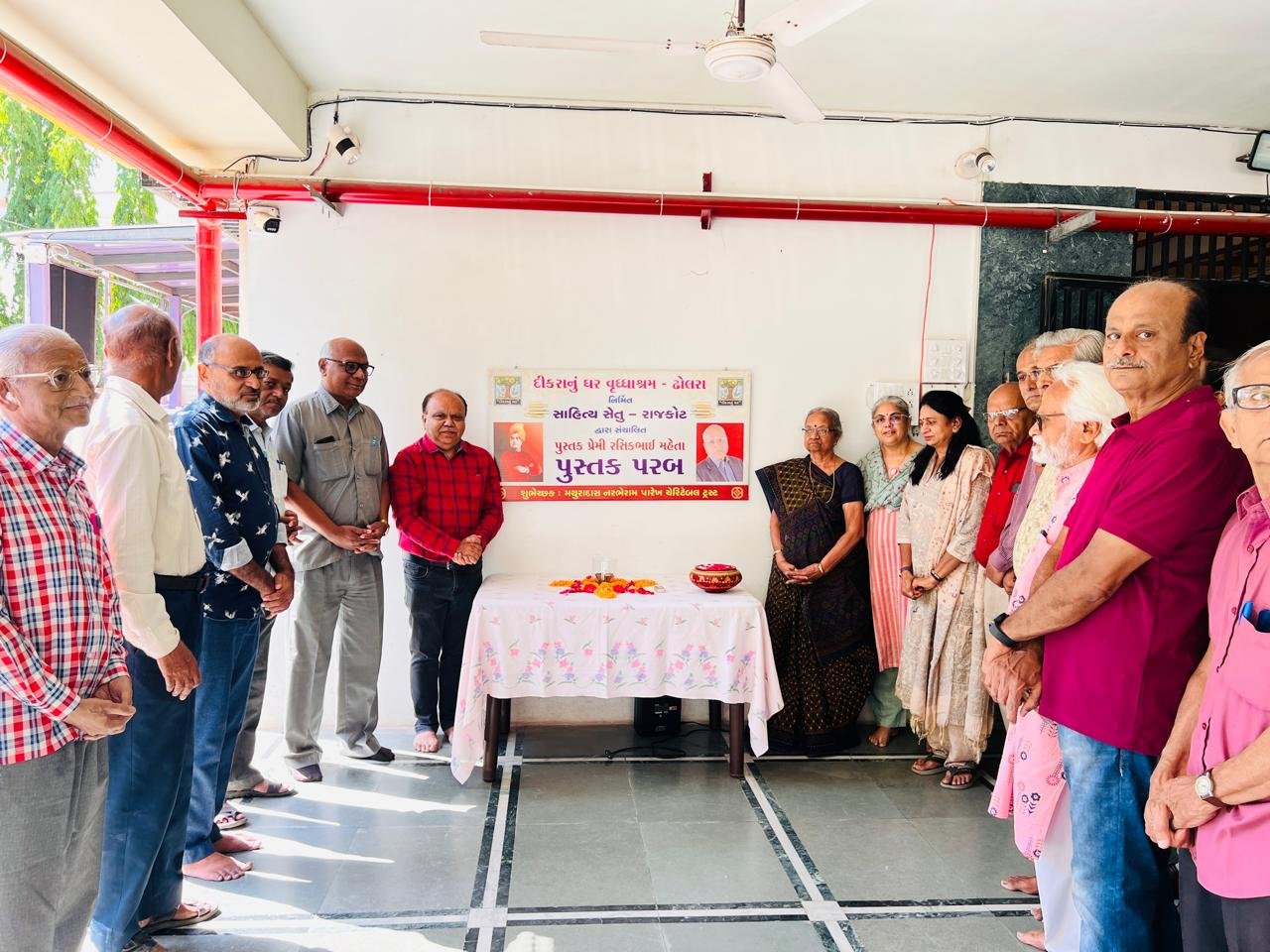 સાહિત્ય સેતુ અને મથુરદાસ નરભેરામ ચેરીટેબલ ટ્રસ્ટ દ્વારા