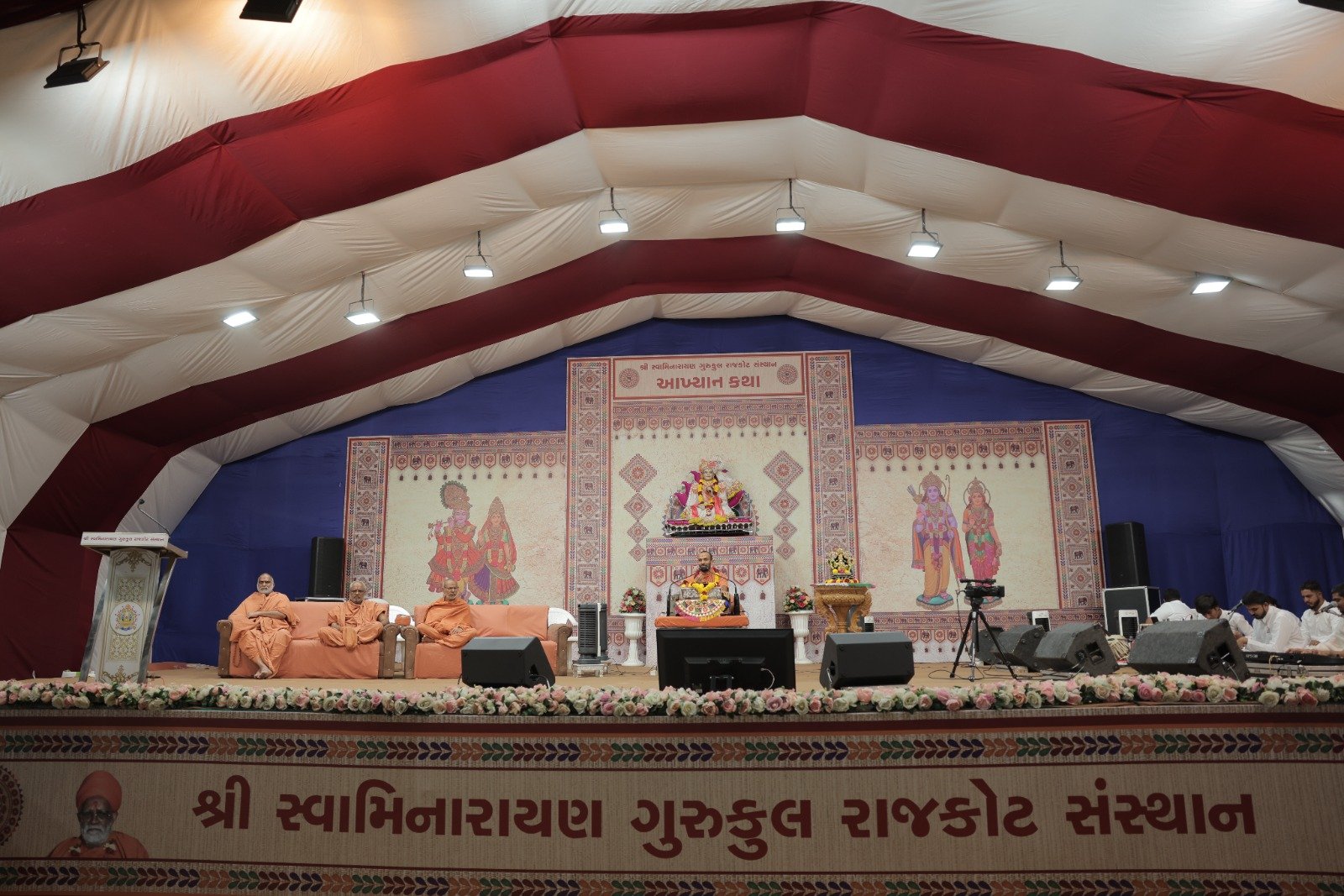 સ્વામિનારાયણ ગુરુકુળ દ્વારા આવતીકાલથી ભવ્ય આખ્યાન કથાનું આયોજન