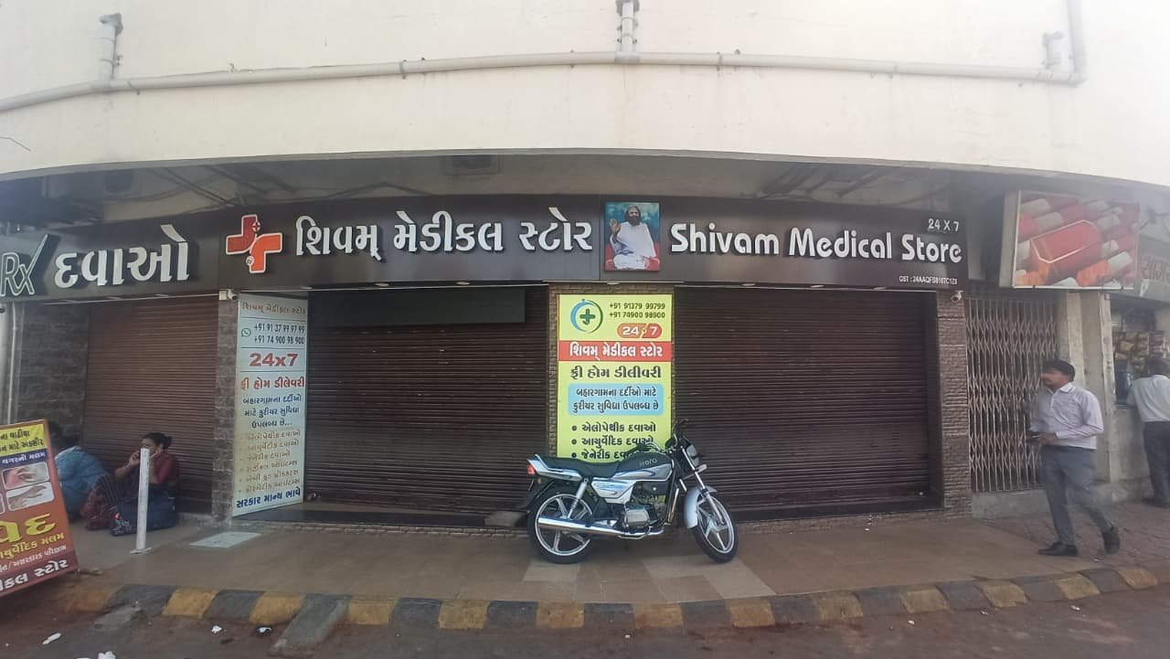 ઇ-ફાર્મસી સામે કેમિસ્ટોની દેશવ્યાપી હડતાલ