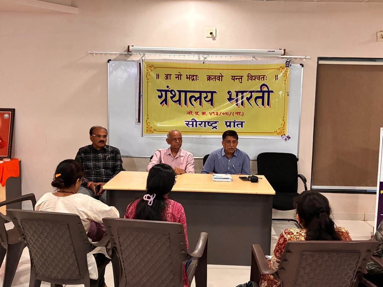  ગ્રંથાલય ભારતી દ્વારા ગ્રેજ્યુએશન પછી લાઇબ્રેરી સાયન્સ વિષયમાં કારકીર્દિ ઘડતર અંગેનો સેમિનાર યોજાયો”