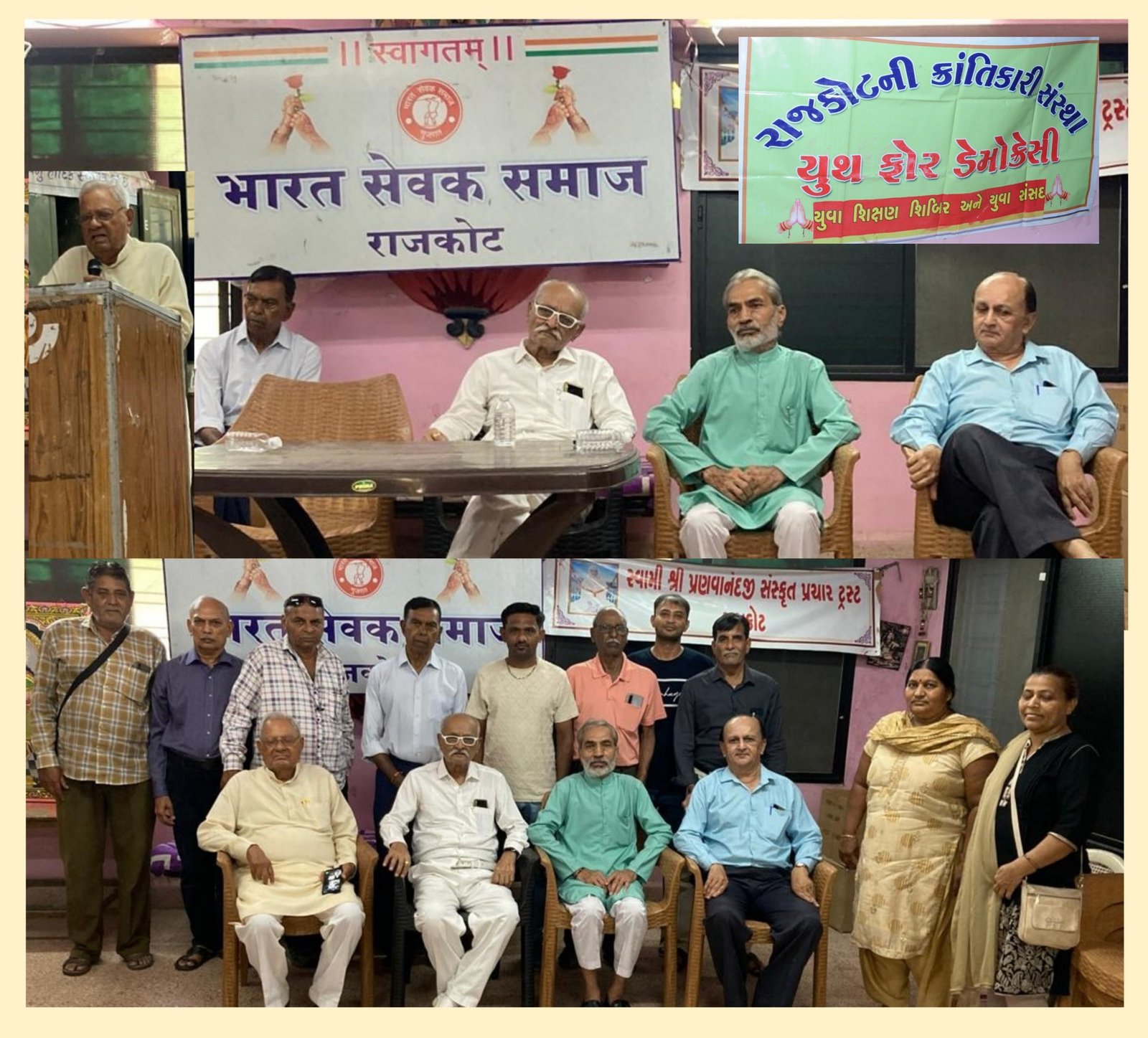 ગુજરાત ગૌરવ દિન અને આંતરરાષ્ટ્રીય મજૂર દિનની ઉજવણી