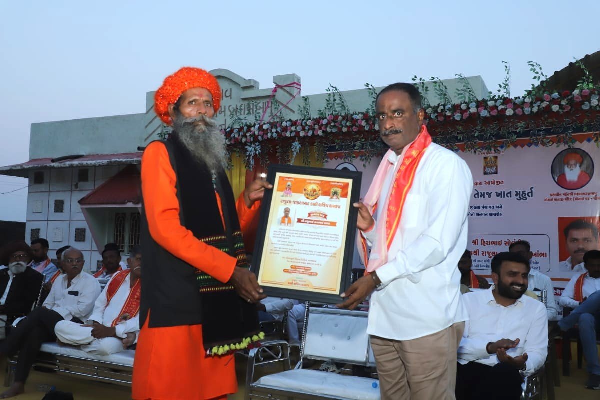  રાજુલાના ચોત્રા ખાતે કાઠી ક્ષત્રિય સમાજના ચૂંટાયેલા પ્રતિનિધિઓનો સન્માન