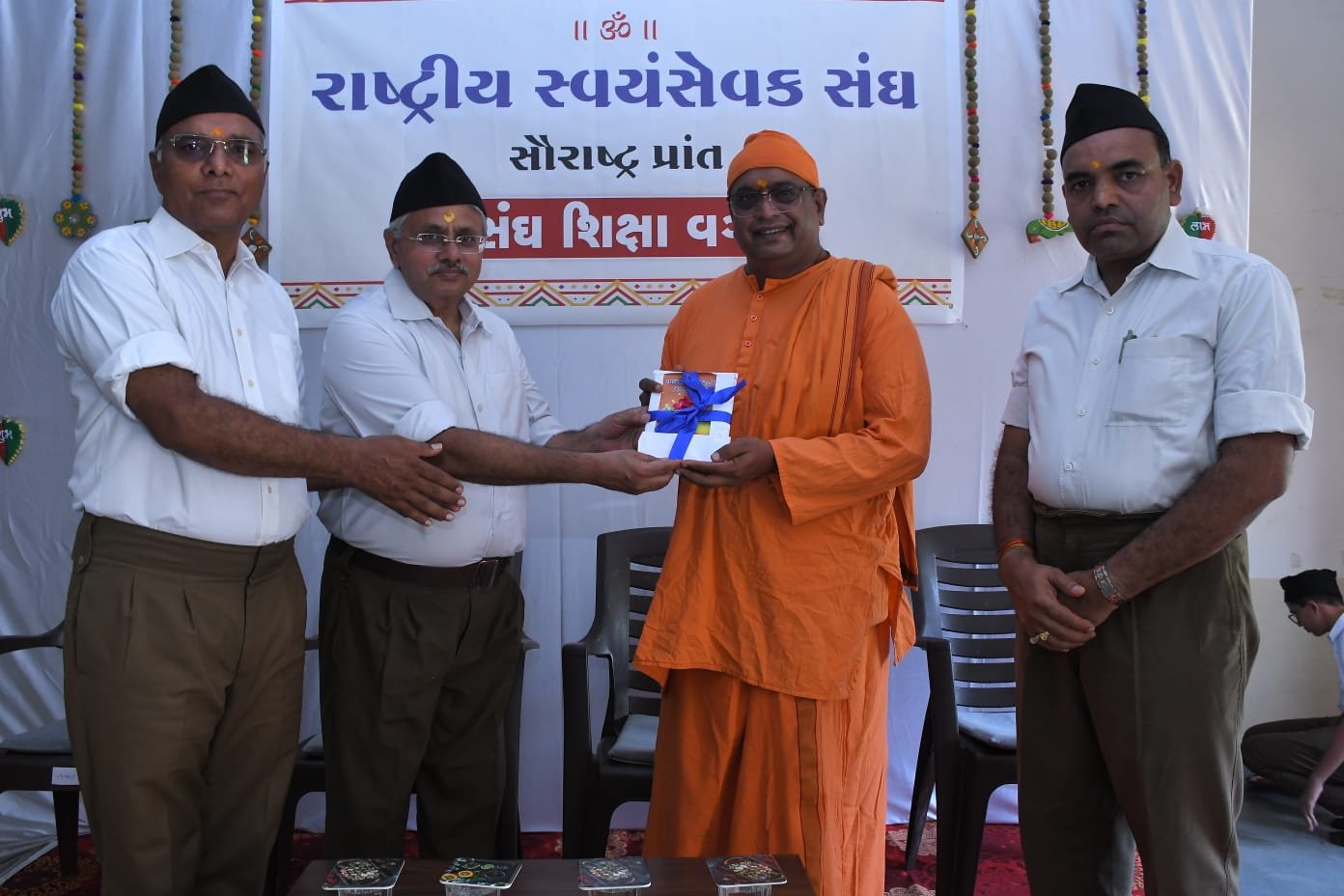 અંજારમાં રાષ્ટ્રીય સ્વયંસેવક સંઘ સૌરાષ્ટ્ર  પ્રાંતનો શિક્ષા વર્ગનો પ્રારંભ