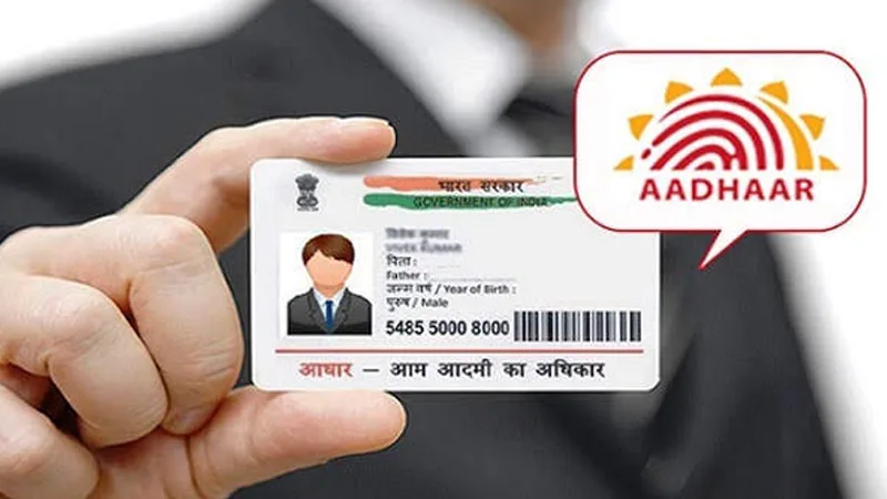 આધાર કાર્ડ બનાવવું હવે બનશે સહેલું : નિયમોમાં મોટો ફેરફાર