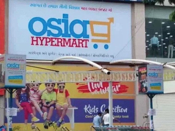 અમદાવાદના ઓશિયા મોલના માલિકે આચાર્યુ રૂ.૨૫૦ કરોડનું મોટુ કૌભાંડ