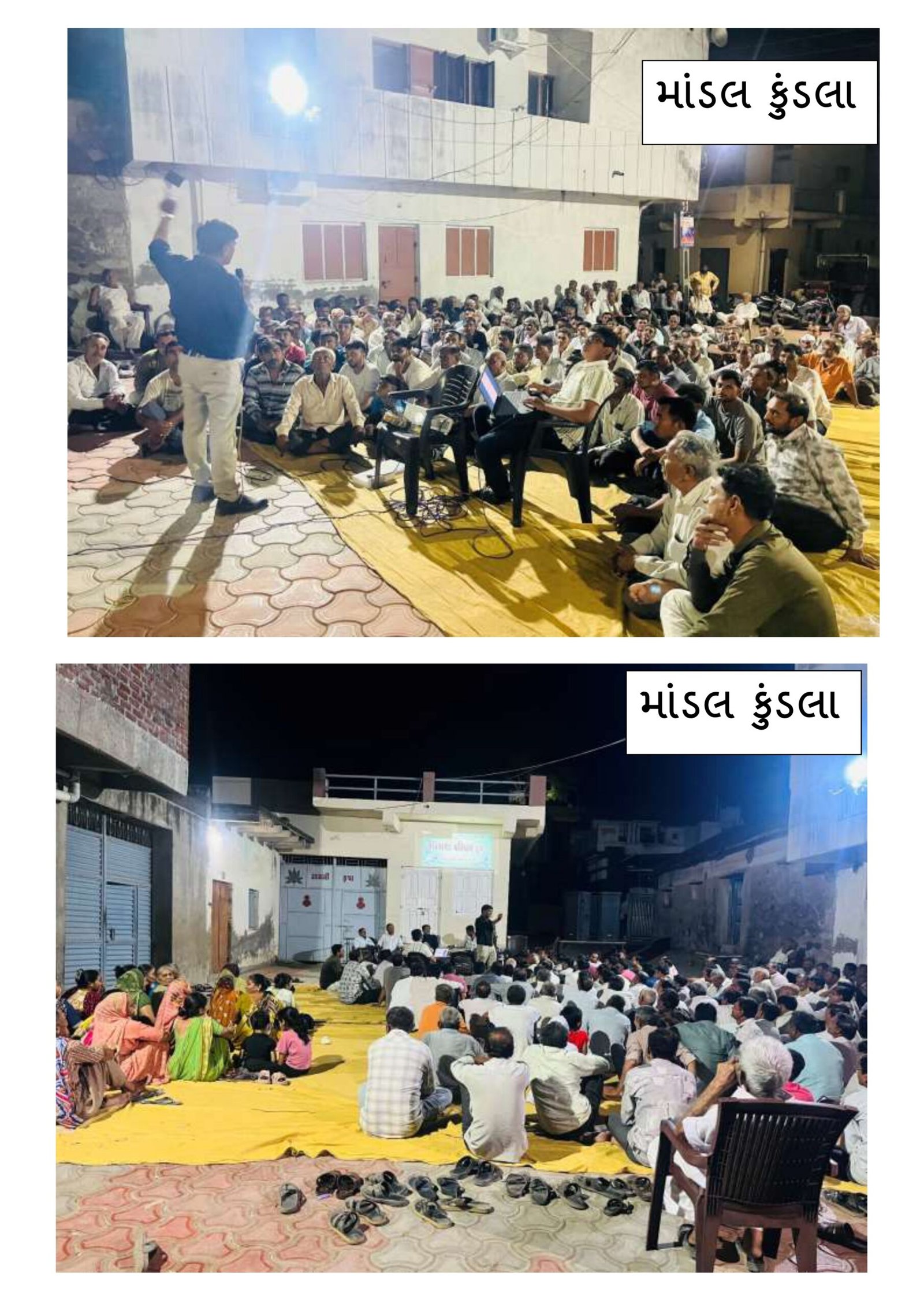 જળસંચયના શંખનાદ સાથે ગીરગંગા પરિવાર ગોંડલના ગામોમાં પહોંચ્યું