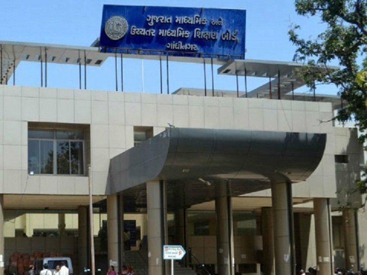ધો.૧૨નું સોમવારે, ધો.૧૦નું બુધવારે પરીણામ