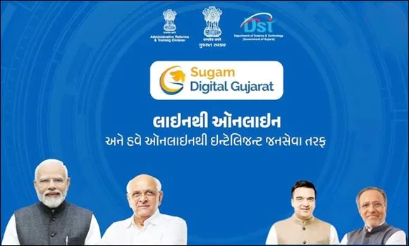 ગુજરાત સરકારનું સુગમ પોર્ટલ લોન્ચ : હવે સરકારી કામમાં નહીં પડે ધક્કા