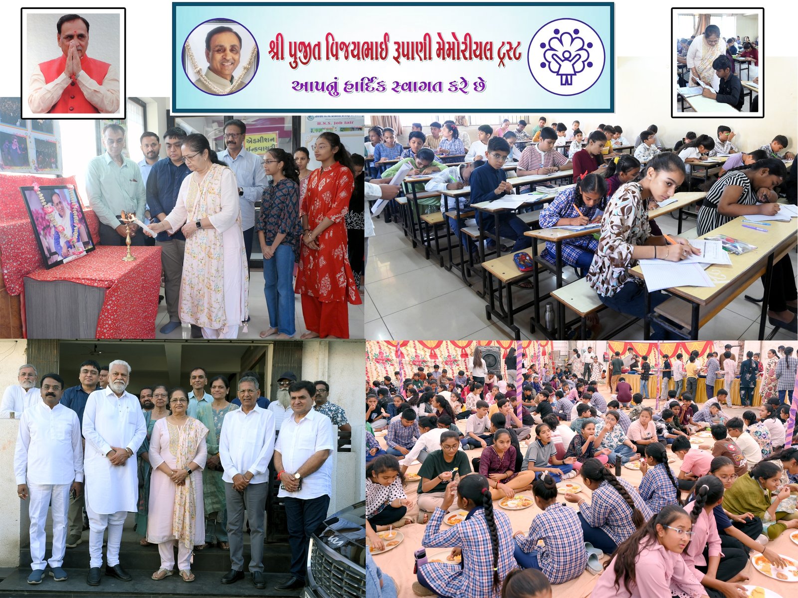 પુજીત રૂપાણી ટ્રસ્ટ દ્વારા જ્ઞાન પ્રબોધીની પ્રોજેકટ અંતર્ગત પ્રવેશ પરીક્ષા યોજાઇ