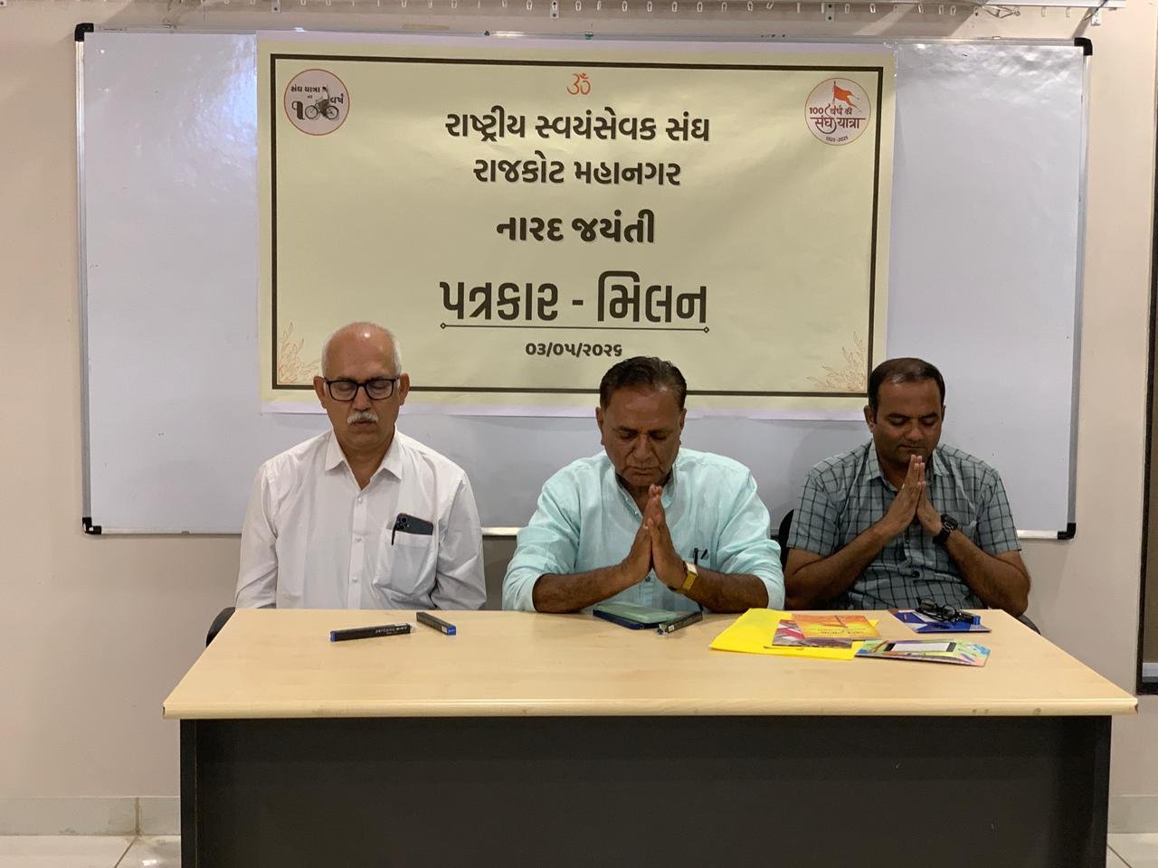 પોઝિટિવ સ્ટોરી થકી સમાજને  પ્રેરણા પૂરી પાડતા પત્રકારો, મીડિયાની ભૂમિકા સરાહનીય : RSS