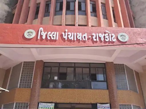  રાજકોટ જિલ્લા-તાલુકા પંચાયતના પ્રમુખ અને ઉપપ્રમુખની ચૂંટણીની તારીખ જાહેર