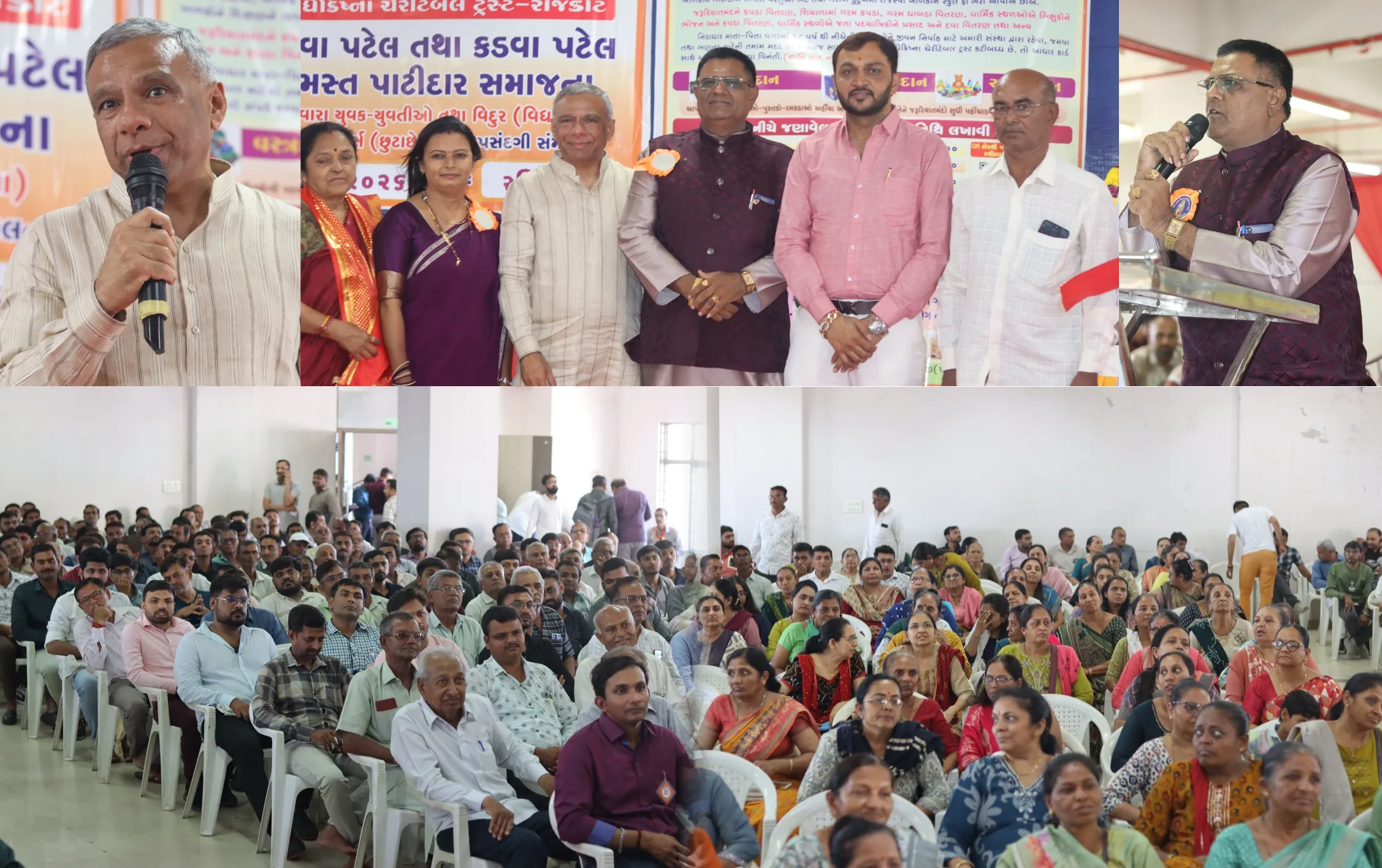 રાધેક્રિષ્ના ચેરીટેબલ ટ્રસ્ટ દ્વારા આયોજીત જીવન સાથી પસંદગી મેળો સંપન્ન થયો