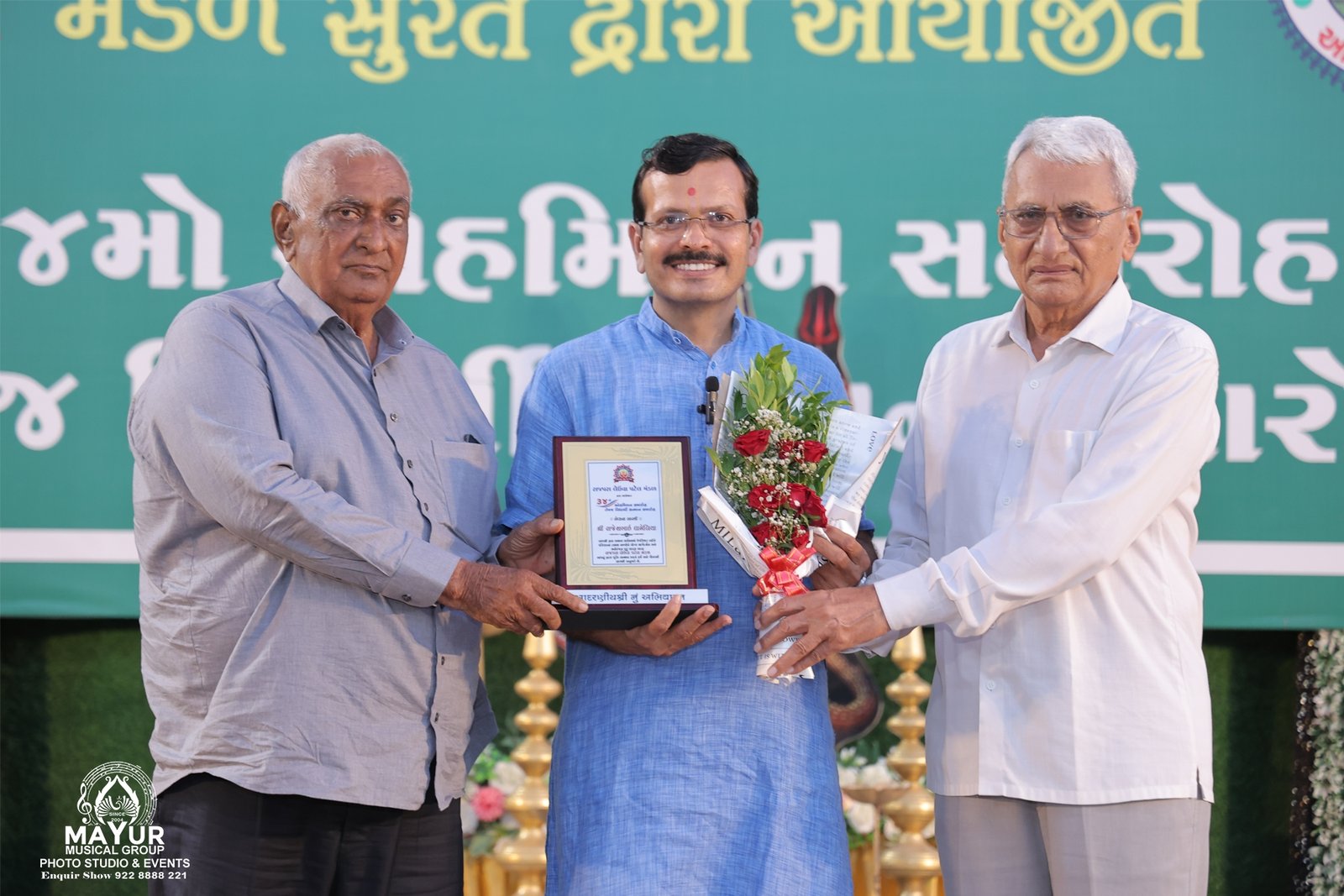 રાજપરા લેઉવા પટેલ મંડળ આયોજિત 34મો સ્નેહમિલન સમારોહ યોજાયો