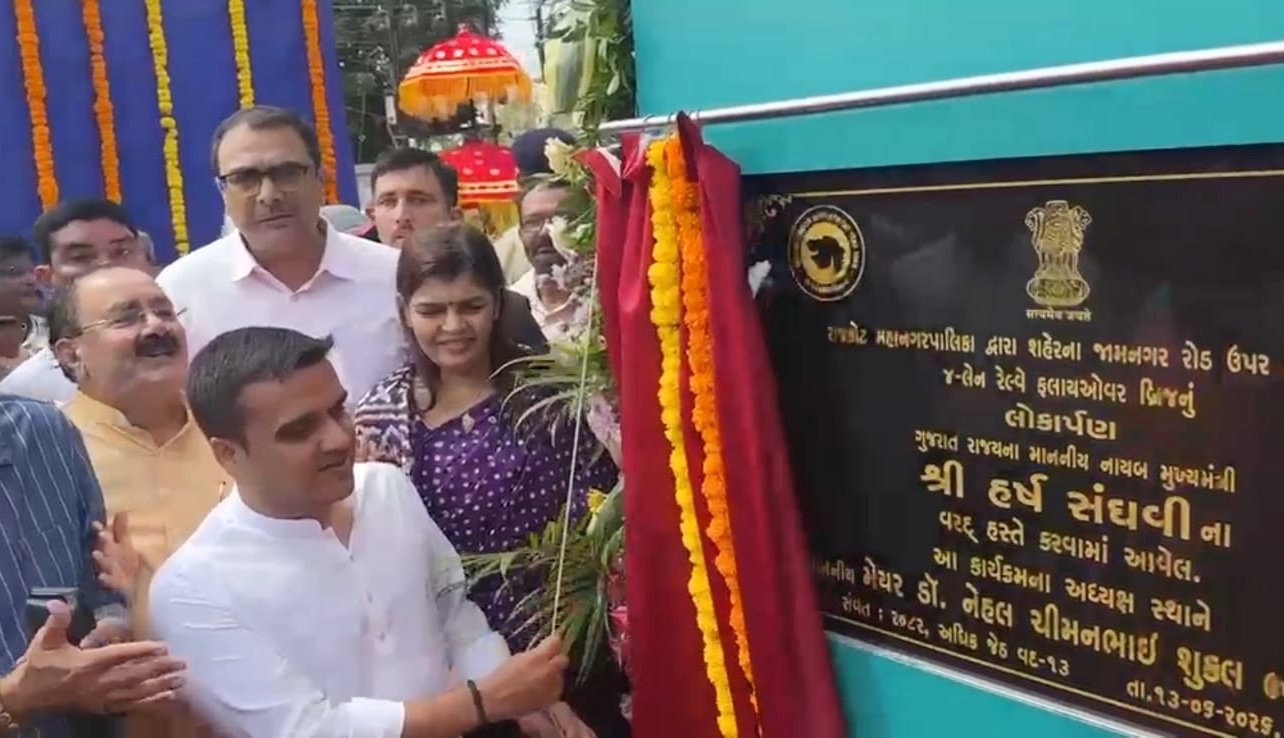 હર્ષ સંઘવીએ ખુલ્લો મૂક્યો નવનિર્મિત સાંઢિયા ફોરલેન બ્રિજ