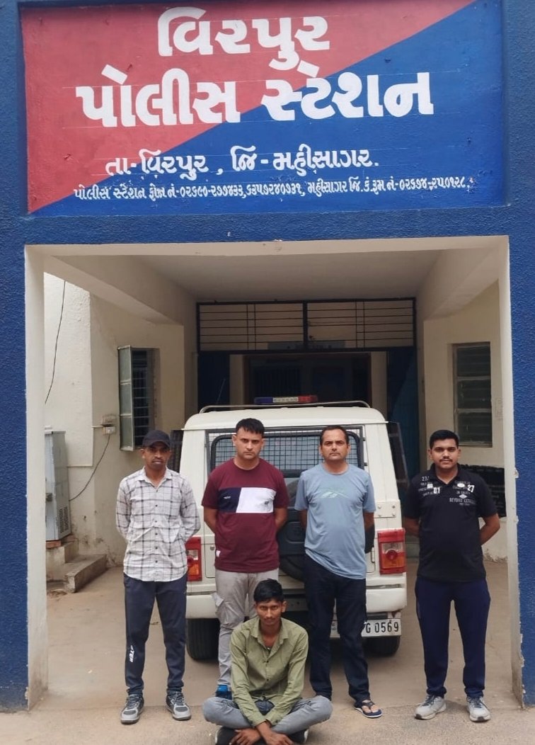 વિરપુર પો.સ્ટે. નોંધાયેલ પોક્સોના ગુન્હાના આરોપીને ઝડપી પાડતીમહીસાગર એલ.સી.બી.