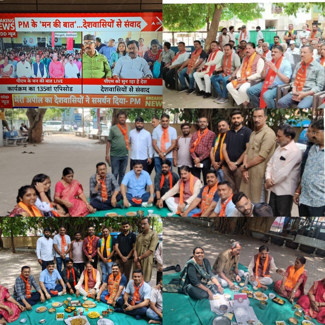 વોર્ડ નં. ૯માં ભાજપ  દ્વારા ‘મન કી બાત’ કાર્યક્રમ અને ટિફિન બેઠક યોજાઈ